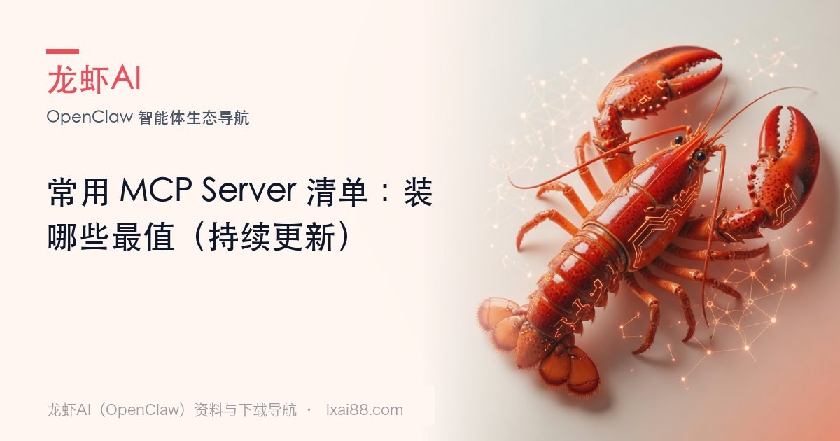 工具箱封面