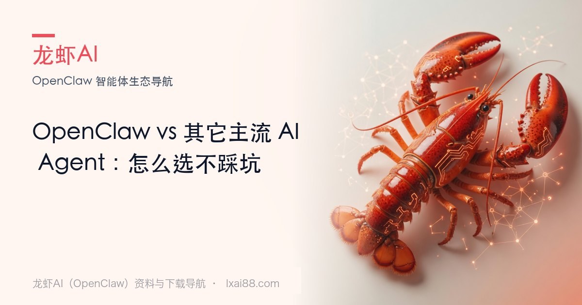 对比天平封面